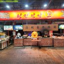 연지상점가 이미지