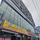 한서공인중개사사무소 이미지