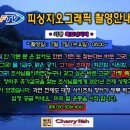 폭포낚시터 이미지