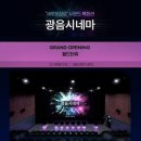 시네마 이미지