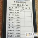 장암주유소 이미지