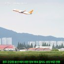 호남 반도체 클러스터, 3~4년 내 완공 가능 이미지