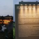 동궁상회