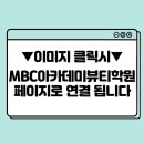 이용사 자격증 원패스 과정