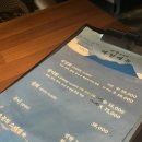 [어부이야기] 사당역 숙성회 내돈내산 후기