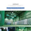 W리그 2시간 15분경기 12게임 4부리그(용산구 선린중학교) 잔여 2팀 모집! 이미지