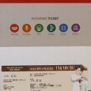 영탁 창원콘서트 티켓(feat 영탁마스크)