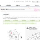 국민연금공단 동광주지사 이미지