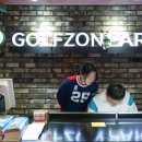 하이골프 이미지