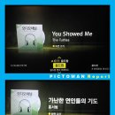 팔공뮤직 이미지