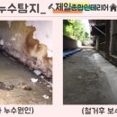 제일종합인테리어 이미지