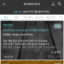 엔젤심리 이미지