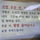 로만 순대로만 이미지