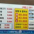 신설 보쌈&칼국수 이미지