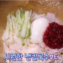 고향해물찜칼국수 이미지