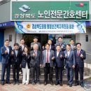 경상북도의회 행정보건복지위원회, 2025년 현지확인 실시