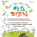 아츠루 이미지