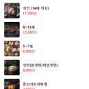 당진상회 이미지