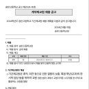 송탄고등학교 이미지