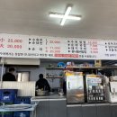 길가네국밥 이미지