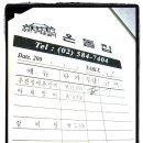 무진장갈비 이미지