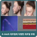 헤세드의원 이미지