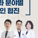 연세청춘치과의원 이미지