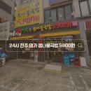 이것이국밥이다서울강서점 | 강서구청 국밥 맛집 상륙! 24시간 전주 명가 콩나물국밥 5900원 서울강서구청점 솔직후기