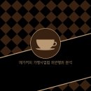 주식회사 앤하우스
