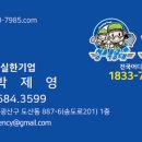 부자인력 이미지