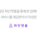 고등동삼거리(03018) 이미지