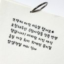 어쩔문구