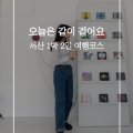 (주)여행해봄 이미지