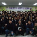 [2014_행복이음] Cover Story_해피브릿지의 17년 역사, 그리고 새로운 비전_2014.02.21