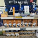 와이케이유통 이미지
