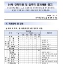 지티엑스에이운영 주식회사 이미지