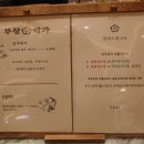 용산-176 | 이장우 부창제과 호두과자 솔직후기 (센트럴시티/용산점 비교)