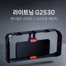 G2530 이미지