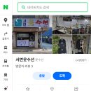 부영옷수선 - 남양주시 해밀예당3로 36 | 부영옷수선