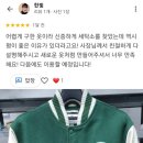 명품세탁 이미지