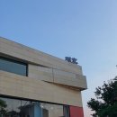 지호한방상계탕 하남 직영점/(주)지호하남직영점 | 하남 지호삼계탕 본점: 든든한 삼계탕 한그릇으로 여름 무더위 타파