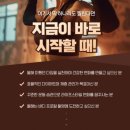 바디채널 이곡점 | [성서헬스장 추천] 2026년 새해 다짐? 이번엔 운동 진짜 시작해보자!