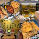 토리키치 성수점 | 성수 이자카야 토리키치 성수점 — 일본 현지 감성 그대로! 저녁 약속 데이트 장소로 추천