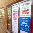 홍익주유소 이미지