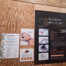 행복한이끌림