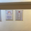 평창동칼국수 이미지