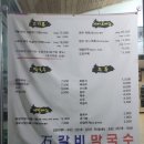 단양로L 네이버블로그