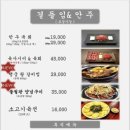 송도 행궁 이미지