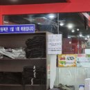 수정로 네이버블로그