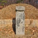 이애와 경신 공주 묘 이미지